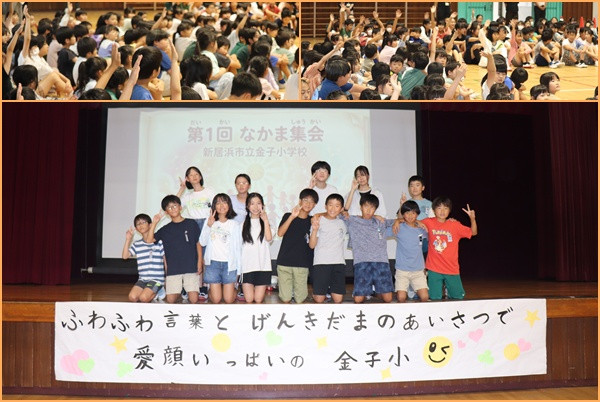 nakama4